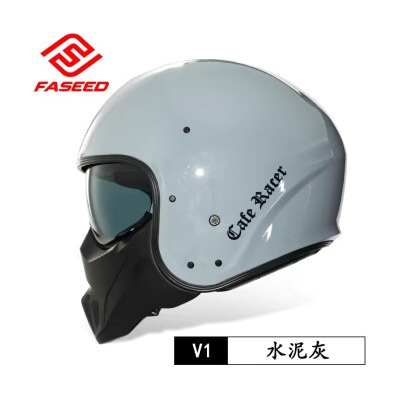 咖啡骑士（cafe racer）FASEED碳纤维复古头盔男女士摩托车全盔组合盔机车半盔咖啡骑士V1 玻璃纤维-水泥灰(送透明片) 