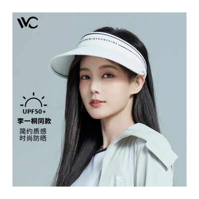 VVC防晒帽女防紫外线遮脸运动空顶太阳帽子遮阳帽 简约白